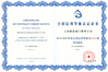 中国 Shanghai kangquan Valve Co. Ltd. 認証