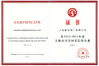 中国 Shanghai kangquan Valve Co. Ltd. 認証